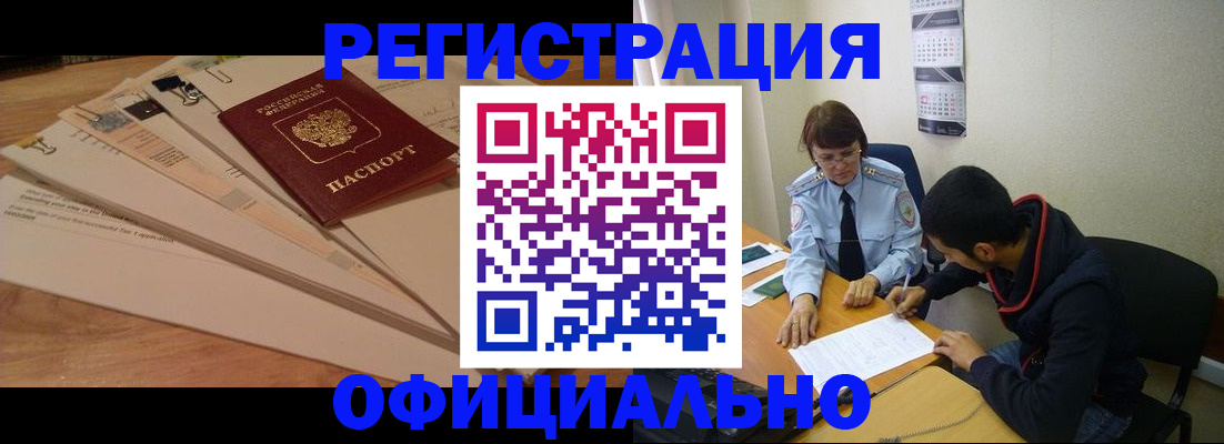 пропишу в квартире в Саянске