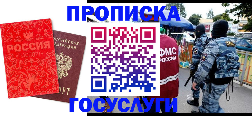 форма 3 в Саянске